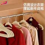 太力植绒衣架无痕衣柜衣架衣挂晾衣架防滑肩挂衣架衣服架米色10只
