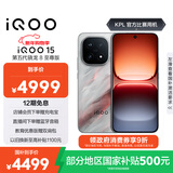 vivo iQOO 15 16GB+512GB 凌云 第五代骁龙8至尊版 2K 三星珠峰屏 国家补贴 iqoo15游戏电竞手机