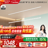 好太太（Hotata）隐形晾衣架电动智能晾衣机隐藏式嵌入式阳台全自动升降晾衣服杆架 D-3194：2米单杆+照明语音