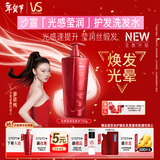 沙宣大红瓶光感莹润750g柔顺护发洗发水强韧防断柔亮光感洗发露男女