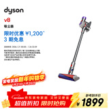 戴森（DYSON）V8无绳吸尘器【升级款】手持无线吸尘器 除螨 宠物 家庭适用
