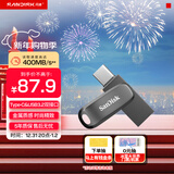 闪迪（SanDisk）64GB Type-C USB3.2 手机U盘 DDC4深空灰 读速400MB/s 自动备份 双接口优盘 手机平板电脑通用