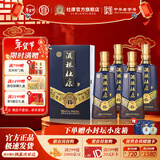 杜康酒祖杜康15窖区 浓香型白酒 60年窖龄陶瓷瓶储 高端宴请年货送礼 50度 500mL 4瓶 整箱装