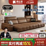 酷比得电动沙发床意式极简三人位小户型多功能伸缩真皮沙发客厅 【接触面】S级头层牛皮三人位3.1米.三功能