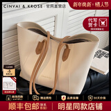 CinvaiKrose官方店包包女包2026新款上课通勤单肩包大容量托特包生日新年礼物 云顶奶咖Tote bag【送女友老婆女生礼物走心】