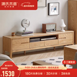 源氏木语全实木电视柜北欧风橡木地台柜现代简约矮柜客厅地柜储物收纳柜子 原木色双门双抽 电视柜2米 整装