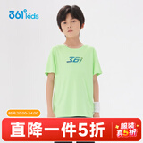 361°童装男女童短袖针织衫夏季新款速干儿童休闲T恤中大童冰爽上衣 春芽绿1202-男童 130 cm