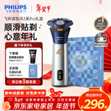 飞利浦（PHILIPS）电动剃须刀旋风3系PRO刮胡刀礼盒 风驰切剃6D浮动刀头 年会奖品年货生日礼物送男生男友老公父亲