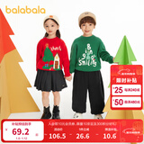 巴拉巴拉童装儿童毛衫男童女童圣诞毛衣秋冬装套头衫宽松 绿色调00444 120 cm