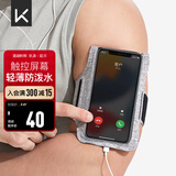 Keep 手机臂包跑步健身触屏超薄防汗防水防滑可调节 黑色