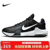 耐克（NIKE）男子篮球鞋IMPACT缓震气垫低帮运动鞋DM1124-001黑白44