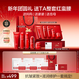 韩束红蛮腰5件套护肤品礼盒水乳套装抗皱紧致化妆品生日新年礼物女生