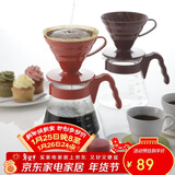 HARIO 原装进口手冲咖啡套装分享壶V60手冲咖啡壶套装树脂滤杯02号