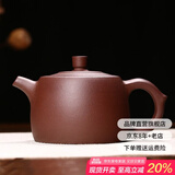 徐保国 【销量2万+】宜兴手工紫砂壶功夫茶具套装围炉煮茶紫泥井栏