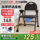 怡辉（YIHUI）坐便座椅坐便器老年人孕妇移动马桶大便蹲便家用结实便携式坐便凳