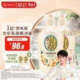 可悠然沐浴露大黄瓶持久留香滋润保湿清爽恬静+欣怡(套装550ml*2)男女士