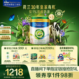 美素佳儿（Friso）皇家莼悦有机幼儿配方奶粉3段（1-3岁幼儿适用）800克*3