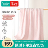 全棉时代浴巾抗菌成人毛圈纯棉浴巾加厚加大浴巾熠彩粉80cm×160cm