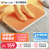 小熊（Bear）取暖器 家用暖脚器暖脚宝 烤脚器石墨烯电热器节能电暖器 办公室DNQ-A02X1 4档温度调节+快速加热
