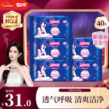 七度空间卫生巾优雅净爽网面日夜用便携加量姨妈巾组套批发 网面338mm*40片