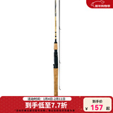 达亿瓦（DAIWA） CROSSFIRE 路亚竿入门路亚杆钓竿路亚钓鱼竿 进口路亚竿 1.84m 602ULB.CS（超软调枪柄）