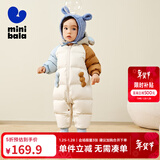 迷你巴拉（minibala）新生婴儿羽绒服连体衣外出宝宝男女童爬服白鸭绒冬季 驼色50145 66