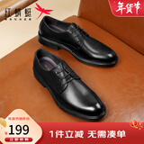 红蜻蜓男鞋系带商务鞋新款英伦男士皮鞋正装鞋男帮牛皮德比鞋WTA43334 黑色升级版 40