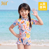 361°儿童泳衣女童可爱印花短袖连体游泳衣中小童女孩夏季速干泳装