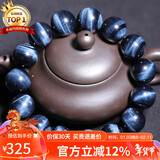 石玥珠宝精品14mm蓝虎眼石手串虎睛石转运珠手链男女士款礼物