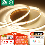 雷士（NVC）灯带led灯条线型灯低压无频闪5米暖白-320灯珠/米-95显-自购电源