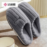洁丽雅棉拖鞋男士秋冬季厚底保暖家居室内情侣毛绒拖鞋男冬天居家棉鞋女 灰色 40-41 【适合39-40码】