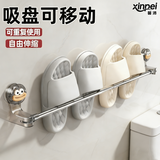馨沛吸盘拖鞋架卫生间置物架免打孔浴室毛巾收纳架伸缩毛巾杆壁挂架