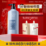 阿道夫澳谷香氛净爽止痒沐浴露700ml滋润沐浴乳4效合一24小时持久留香