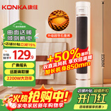 康佳（KONKA）取暖器家用石墨烯暖风机立式电暖气浴室电暖风节能热风机速热暖风扇摇头电暖器烤火炉KDNF-2207-P
