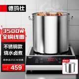 德玛仕（DEMASHI）商用电磁炉大功率3500w大电磁炉炒菜电池炉电磁灶大锅灶炒菜电炒炉火锅【全铜线圈】 按键升级【3500W加厚】TT-3500B
