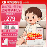 秒秒测智能体温计婴儿实时体温监测贴老人医用电子刷体温计芯MMC-T201-2