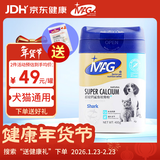 MAG超能钙鲨鱼软骨粉400g软骨素狗狗猫咪宠物钙片钙粉鲨鱼软骨素粉