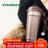 星巴克（Starbucks）棕金鎏光系列双饮口不锈钢桌面杯470ml水杯子保温杯父亲节礼物