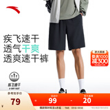 安踏速干裤丨短裤男运动裤2025夏季休闲黑色五分裤送爸爸跑步健身裤 基础速干-基础黑7506-3 XL (男适合180)