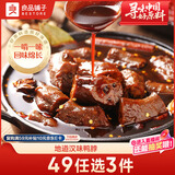 良品铺子鸭脖甜辣味190g 武汉特产小吃 熟食卤味真空包装肉干肉脯休闲零食