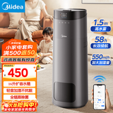 美的（Midea）【空调房加湿必备】加湿器卧室大容量家用AI智能恒湿除菌办公室桌面婴儿母婴空气加湿低噪音礼物 【25年新品】高水雾16升水箱SCK-L160