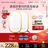 蜜丝佛陀（MAXFACTOR）臻白提亮粉饼双支装象牙白10g*2防晒定妆遮瑕蜜粉