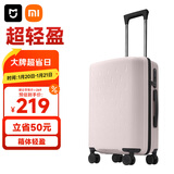 米家小米行李箱20英寸拉杆箱可登机箱万向轮旅行箱男女小型密码箱粉色