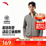 安踏运动外套男冬季针织开衫立领休闲卫衣长袖拉链跑步训练上衣