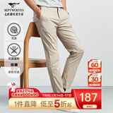 七匹狼休闲裤男天丝抗菌弹力裤子秋季商务直筒长裤通勤男裤【四季款】 701(卡其色)-天丝抗菌 32 80A