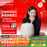 酷晨（CUCHEN） 电饭煲韩国原装进口5升 5-8人家用IH加热1.9倍高压双压力多功能智能预约TWK1040