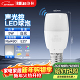 洛林（ROLin）声控灯感应灯泡led超亮灯泡e27螺口灯泡5W家用节能灯泡客厅卧室灯