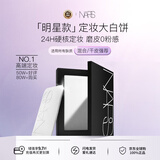 NARS纳斯/娜斯 定妆大白饼粉饼不卡粉10g 细腻持透生日礼物女