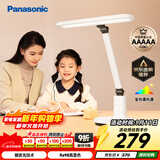 松下（Panasonic）台灯 AAAAA级全光谱 护眼学习 家用学生儿童护眼台灯 致言 
