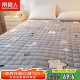 南极人床褥 抗菌床垫1.5x2米垫被褥子 四季透气软垫可折叠床褥垫